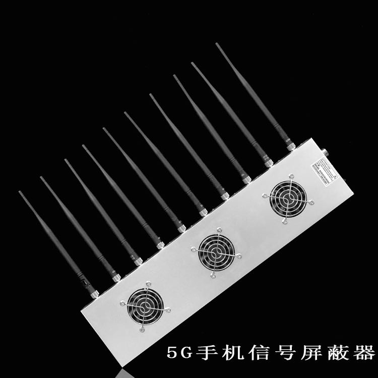 大新外置10天线移动通信干扰器