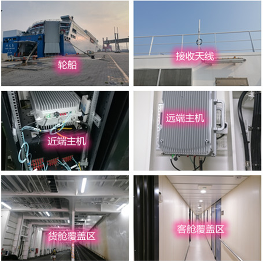  大新海上游轮轮船渔船覆盖案例