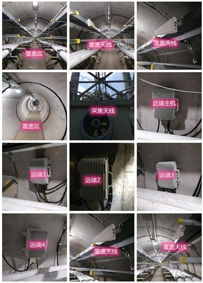  大新电力管廊覆盖天线方案案例
