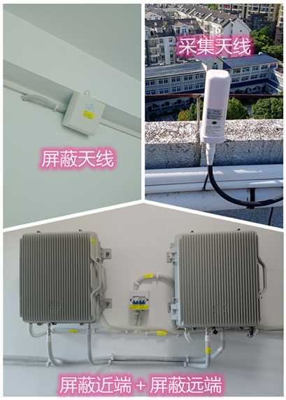  大新某检察院保密室屏蔽案例（数字信令级）