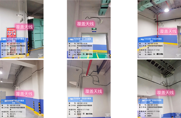  大新污水处理净水厂地下箱体覆盖案例